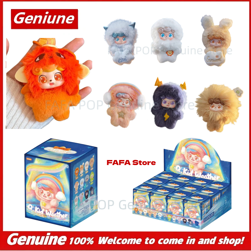Baby Q Products - In Stock Q.Kid Mini Weather Baby