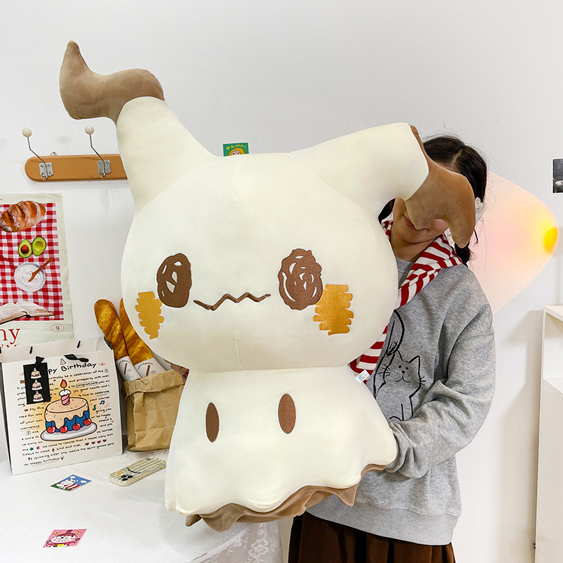 New Cute Cartoon Mimikyu Plush - Baby Q Products 리뷰 및 가격