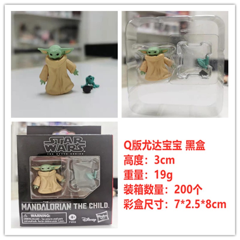 Boxed 3CM 2026 New Anime Star  - Baby Q Products 리뷰 및 가격